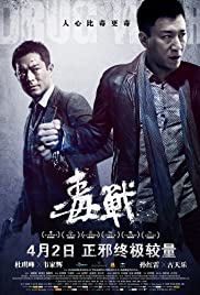 Uyuşturucu Savaşları – Du zhan (2012) izle